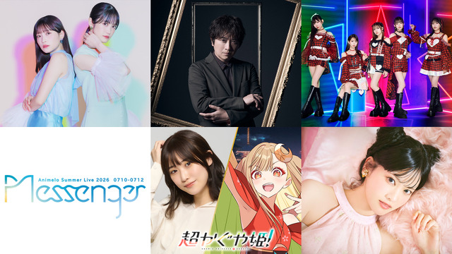 Anisama 2026: Ono Daisuke Returns After 14 Years, and Natsuyoshi Yuuko from ‘Chou Kaguya Hime!’ Performs ♪ ‘Atsui atsui atsui’ ‘Maji kansha kangeki ame a la mode!’ Internet in Delight!! Third Wave of Performing Artists Announced