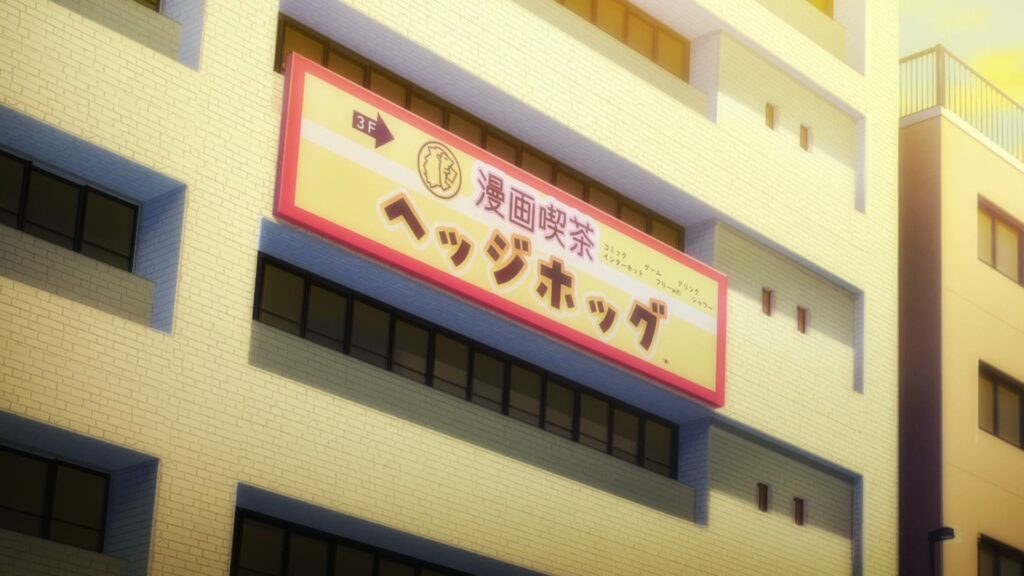 Ichijouma Mankitsu Gurashi Episode 5: A Stay of Execution