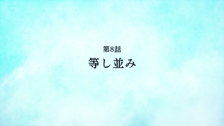 Koori no Jouheki Episode 8: Breaking Free from the Idol Mask