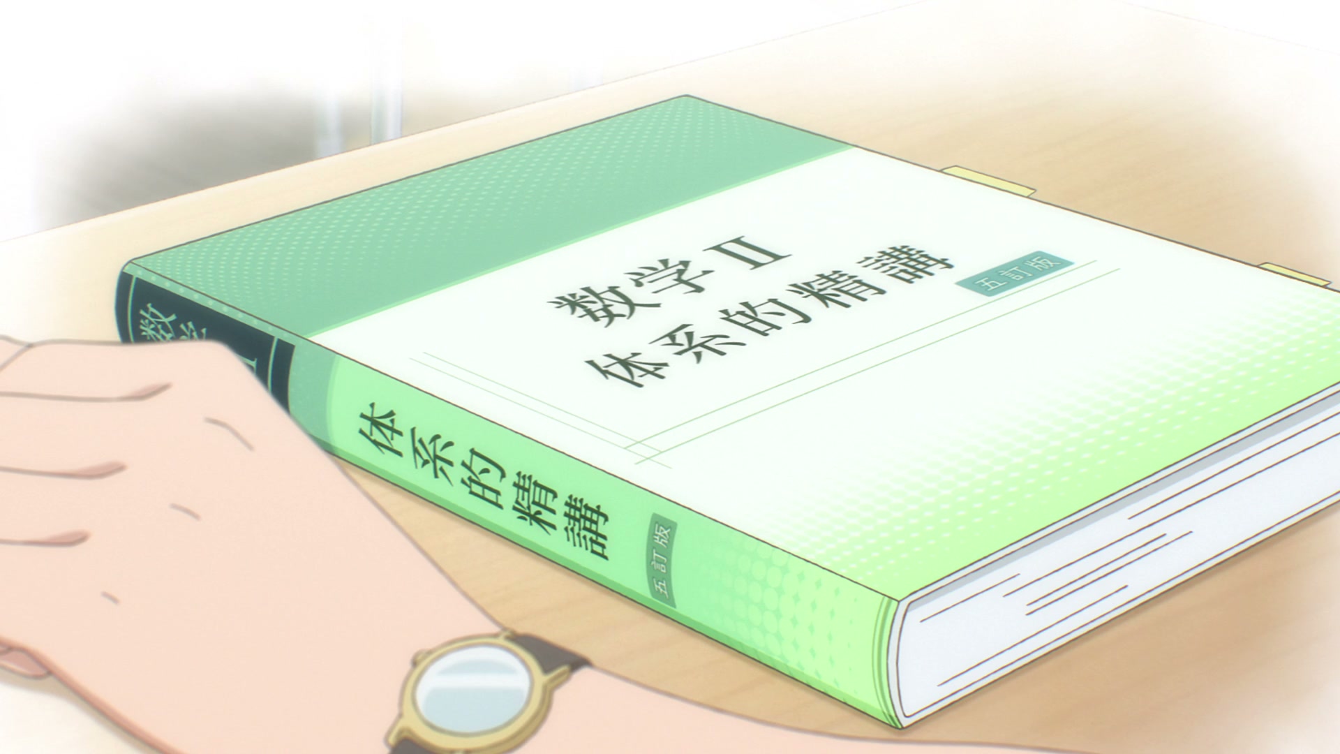 Replica datte, Koi wo Suru Episode 3: When the Replicas Find Each Other