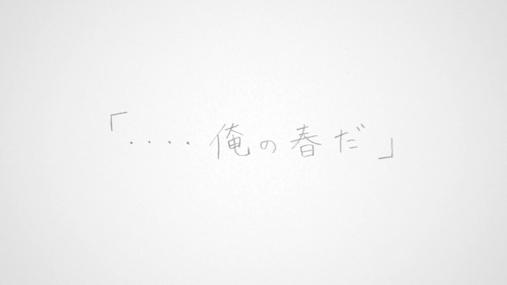Shunkashuutou Daikousha – Haru no Mai Episode 8: A Promise to Live