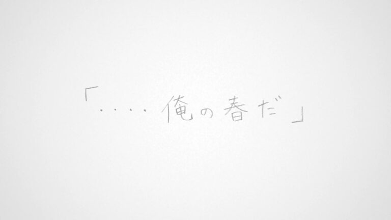 Shunkashuutou Daikousha – Haru no Mai Episode 8: A Promise to Live
