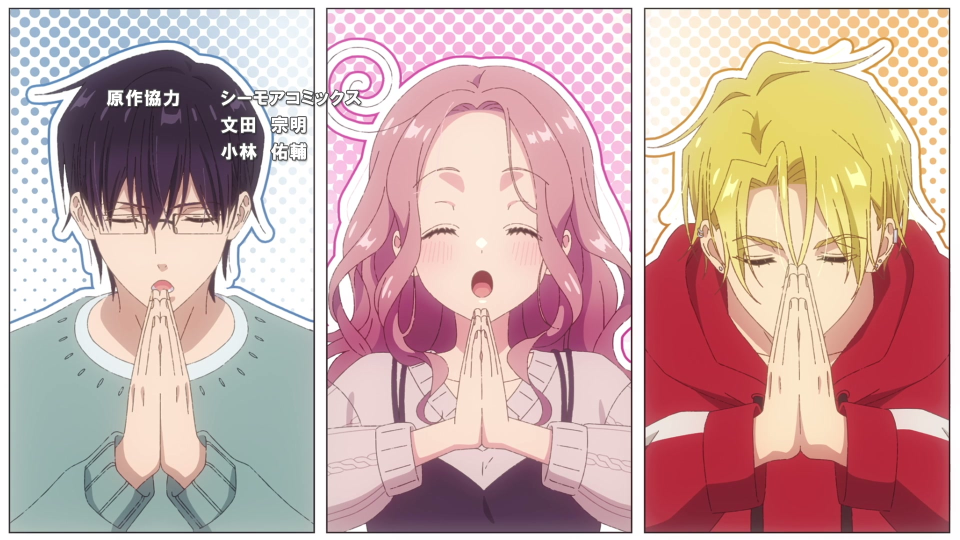 Tadaima, Ojamasaremasu! Episode 2: Hand-Holding and Curry Temptation