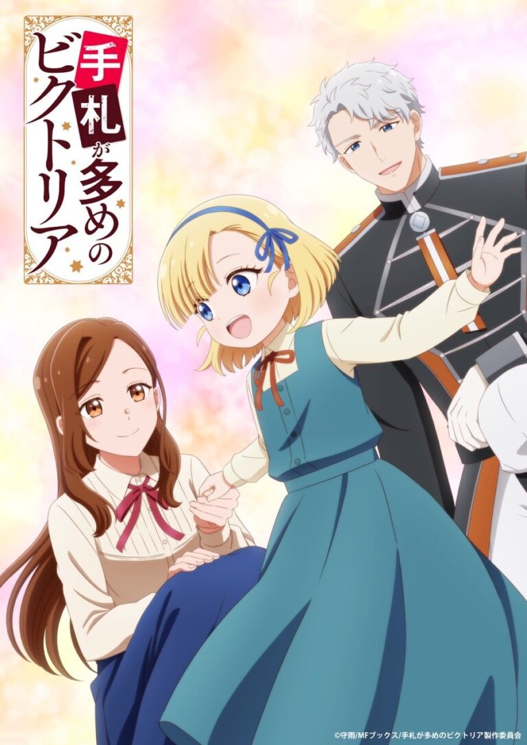Additional Cast Announced for Tefuda ga Oome no Victoria Anime