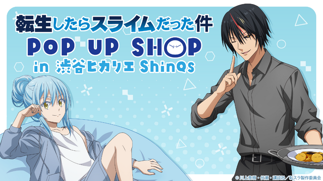 After-Event Online Sale Begins for ‘That Time I Got Reincarnated as a Slime’ POP UP SHOP