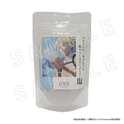 Attack on Titan x Nijigen no Mori Limited Goods Including Armin’s Salt and Levi’s Quote Memo Now Available Online