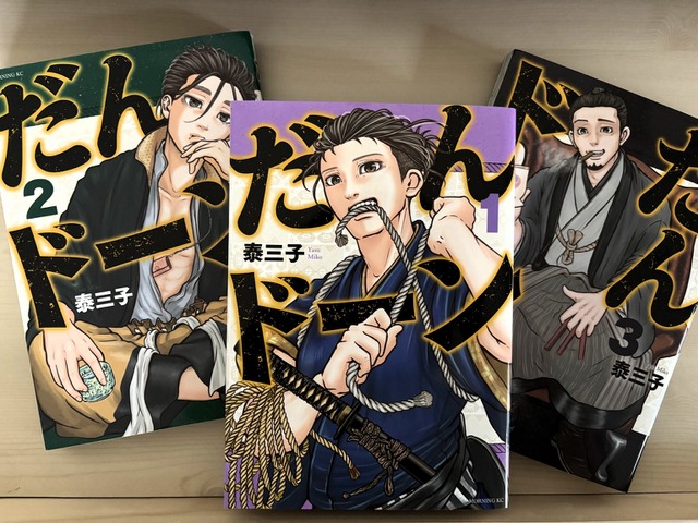Bakumatsu × Gag New Wave ‘Dan Dohn’: The Story of ‘Father of Police’ Kawaji Toshiyoshi and His Merry Satsuma Friends