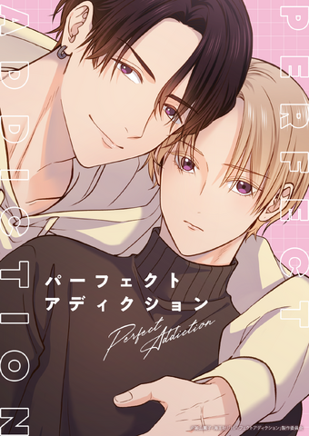 BL Anime ‘Perfect Addiction’ Casts Youhei Azakami and Soma Saito as Leads! Playboy Ikemen x Cool Untouchable Beauty’s ‘Serious Love’ Begins!!