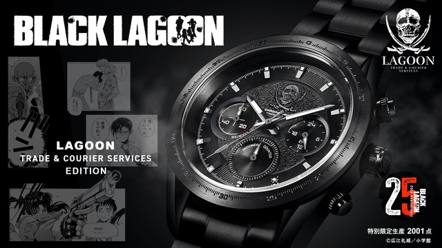 BLACK LAGOON 25th Anniversary Chronograph Watches Inspired by Lagoon Company and Hotel Moscow Launch for Pre-Order