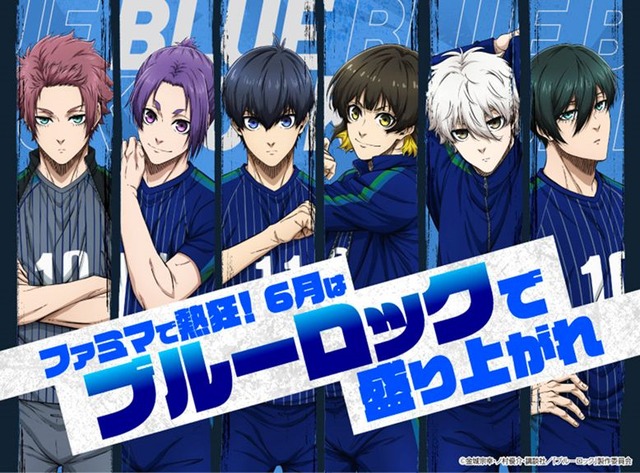 Blue Lock x FamilyMart First Collaboration Launches June 2 with Exclusive New Illustrated Goods