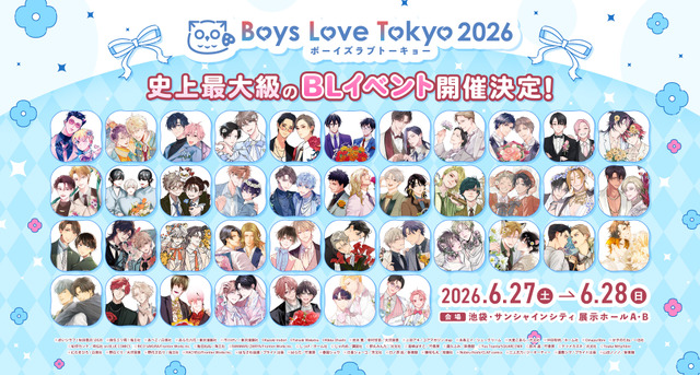 Boys Love Tokyo 2026 Third Wave Goods Feature Replica Original Art with Artist Signatures