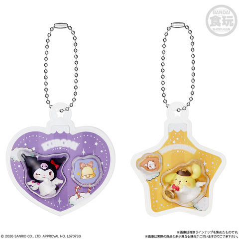 Cinnamoroll and Pompompurin Look Angelically Cute! Sanrio Ornament Charm Set for Display or Bag Accessory Now Available