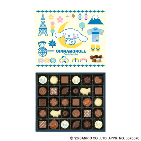 Cinnamoroll Assorted Chocolate with Japan-Style Design Launches at Kansai International Airport