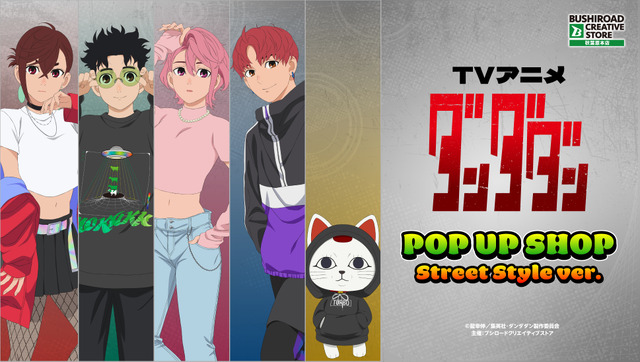 Dandadan Pop-Up Shop Street Style ver. Brings New Merchandise Featuring Okarun and Momo in Street Fashion
