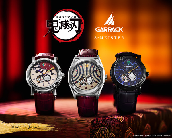 Demon Slayer Mechanical Watches Add Doma, Akaza, and Kaigaku Models with Eye Motifs