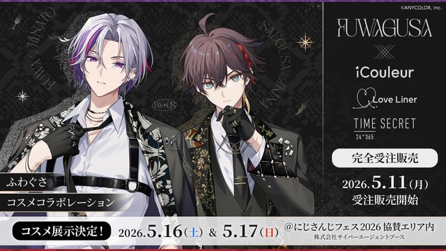 Fuwagusa x iCouleur Collaboration Cosmetics Announced: Eyeshadow Palette, Acrylic Stands, and More