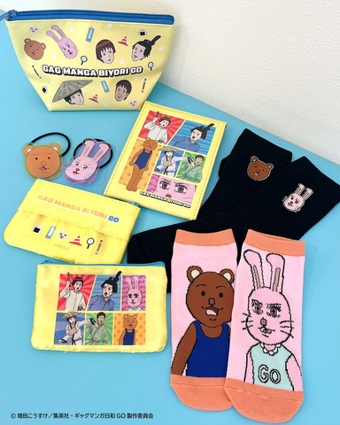 Gag Manga Biyori GO Collaboration with Thank You Mart Brings Quirky Goods Featuring Shotoku Taishi and More