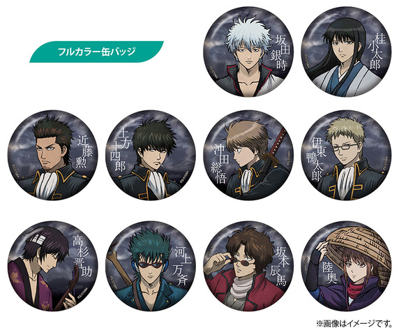 Gintama ‘Cloudy Sky’ Themed Animate Exclusive Can Badges, Acrylic Stands, and More Released