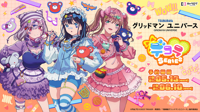 Gridman Universe Rikka, Akane, Yume ‘Decora’ Design Goods Now Available