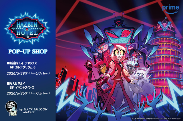 Hazbin Hotel Season 2 Pop-Up Shop Coming to Tokyo and Osaka with Apparel and Goods