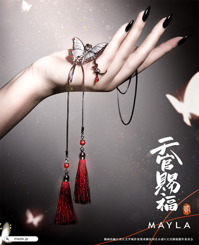 Heaven Official’s Blessing Season 2 Gets Choker & Ring Set by MAYLA Inspired by Xie Lian and Hua Cheng