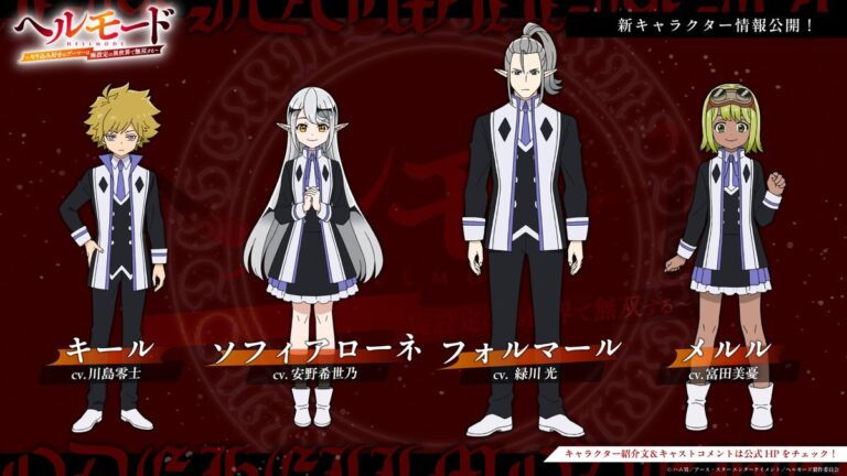 Hell Mode 2nd Season Announces Additional Cast Members