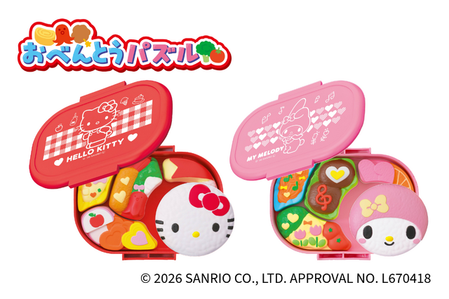 Hello Kitty & My Melody Bento Puzzle: Make Character Bento Like a Puzzle – New from Sanrio
