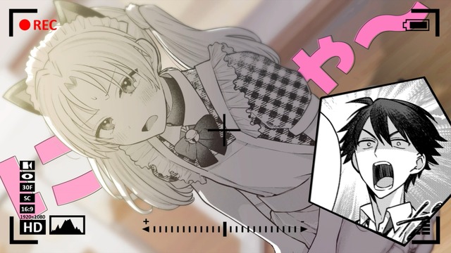 High School Boy Dreams of Romance, Becomes Fake Couple with School’s Most Beautiful Girl (♂) – Inaho-kun wa Nise Kanojo no Hazu na no ni Vol. 4 PV Released