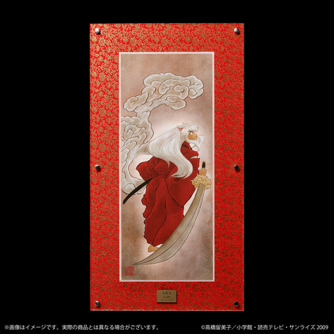 Inuyasha, Sesshomaru, Mao and Neko-oni Appear in Elegant Japanese-Style Art by Calligraphy Artist Setsuda for Anime ‘MAO’