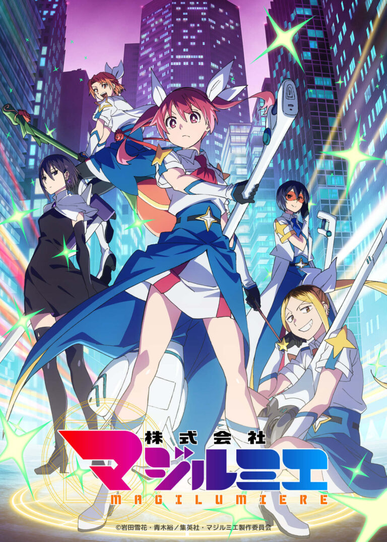 Kabushikigaisha Magi-Lumière 2nd Season Anime Reveals Additional Cast, Staff, Ending Theme, and First Promo Video
