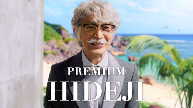 Kenjiro Tsuda Makes First Appearance as Hide-ojii in New ‘Chibi Maruko-chan’ x ‘Premium Malt’s’ Live-Action CM