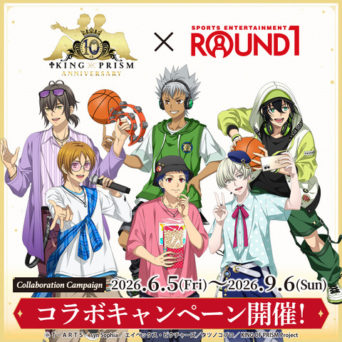 KING OF PRISM × ROUND1 Collaboration Launches June 5 with New Illustrations, Exclusive Goods, and Limited Menu