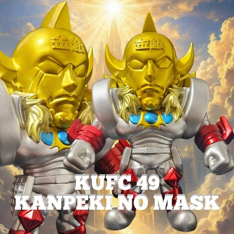 Kinnikuman KUFC Figures Feature Devil General, Viking Man, and Gold-Silver Mask Variants