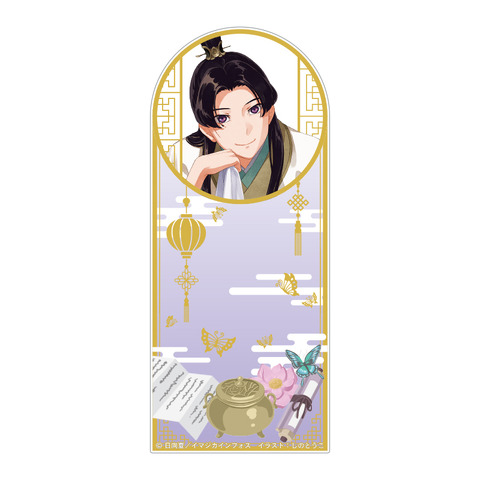 Kusuriya no Hitorigoto Theme Cafe: Limited Goods with Maomao & Jinshi Original Art and ‘This is Poison’ Soup (Osaka from May 28)