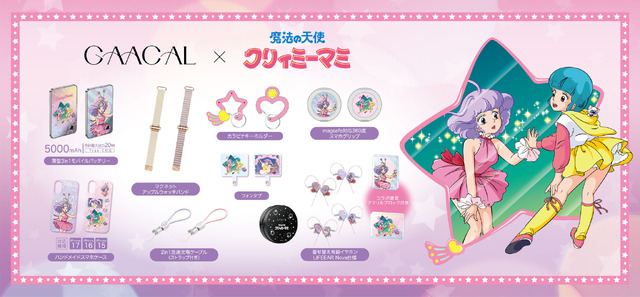 ‘Magical Angel Creamy Mami’ ‘Adult Cute’ Digital Accessories: Earphones, Mobile Batteries and More Now Available