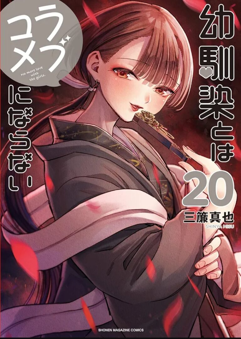 Manga ‘Osananajimi to wa Love Comedy ni Naranai’ Ends in Three Chapters