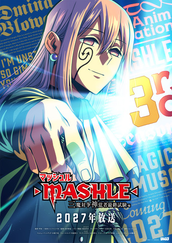 Mashle Season 3 Reveals Visual of Domina Blolive; Mash VA Kobayashi Chihiro Reacts ‘Looks Strong’