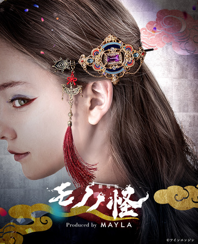 Mononoke the Movie: Chapter 3 – Snake God Inspires 2-Way Hair Ornaments from MAYLA