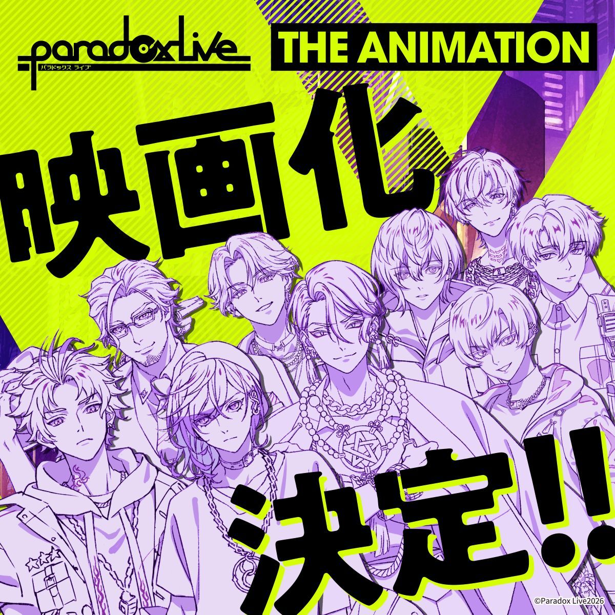 Paradox Live The Animation Movie Announced