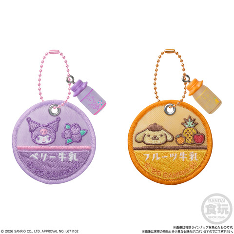 Pompompurin x Fruit Milk, Hello Kitty x Strawberry Milk: Sanrio Milk Cap Charm & Chocolate Boro Set