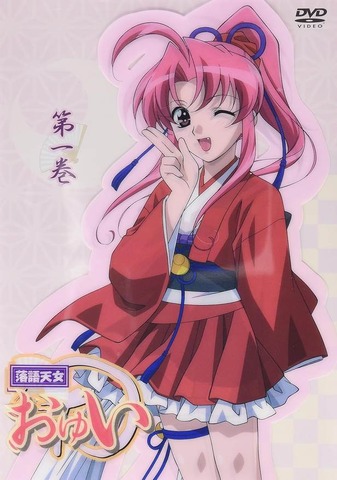 Rakugo Tennyo Oyui: The 2006 Anime That Turned Rakugo Masters into Cool Old Guys and Beautiful Girl Battles