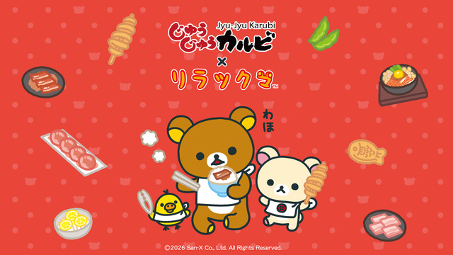 Rilakkuma and Friends Collaborate with Jujuu Karubi for Relaxing Desserts and Limited Goods