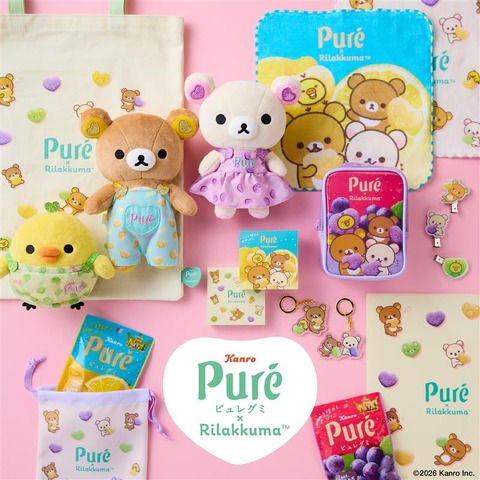 Rilakkuma Collaborates with Pure Gummy! Plushies, Acrylic Keychains, and Tote Bags Released