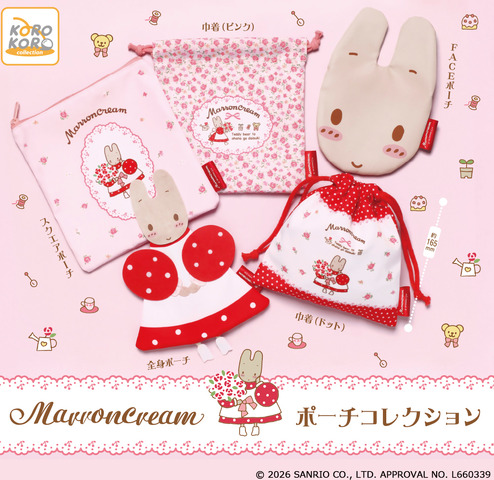 Sanrio Maron Cream Classic Girly Pouch Collection Too Cute ♪ Capsule Toy Series Arrives