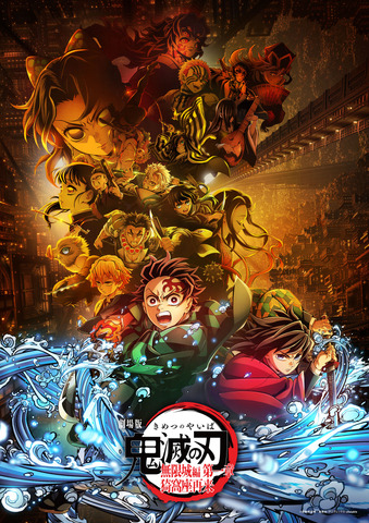 Shimono Hiro and Hayami Saori Celebrate ‘Demon Slayer: Infinity Castle’ Winning First Cinema Awards Anime Film Category