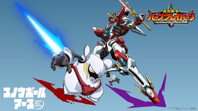 Snowball Earth × Yuuki Bakuhatsu Burn Bravern Collaboration Brings Original Art and Manga