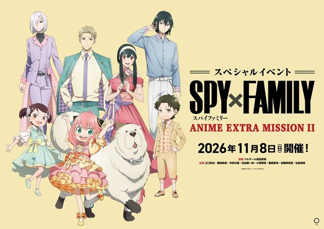 SPY×FAMILY ANIME EXTRA MISSION 2 Event Visual Reveals Forger Family in Checkered Matching Outfits
