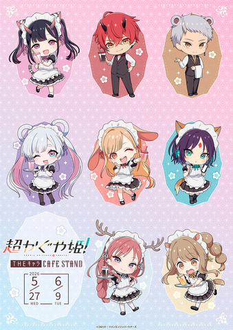 Super Kaguya-hime! Kaguya, Iroha, Yachiyo and Others Become Cute Maids ♪ Collaboration Café Opens with New Goods!