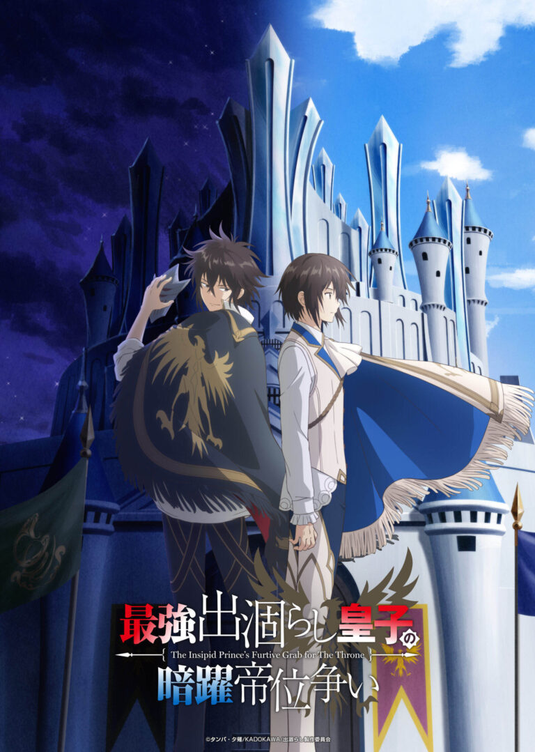 Supporting Cast Pair for ‘Saikyou Degarashi Ouji no Anyaku Teii Arasoi’ Announced