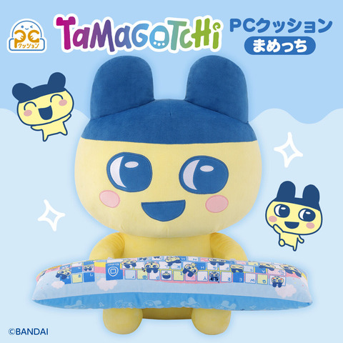 Tamagotchi’s Mametchi Gets a Giant PC Cushion and Armrest Set – Perfect for Desk Work
